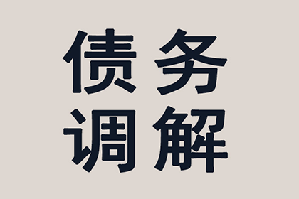 国家规定私人借贷合法利息范围